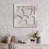 Aprint Decor Picture Decorative openwork for wall, handmade model LAPILLIS (60x60cm) - Image 5